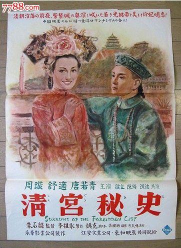 买个假的西澳大利亚驾驶证