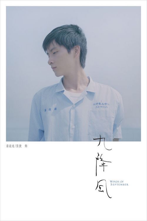 麻布大学 Art diploma
