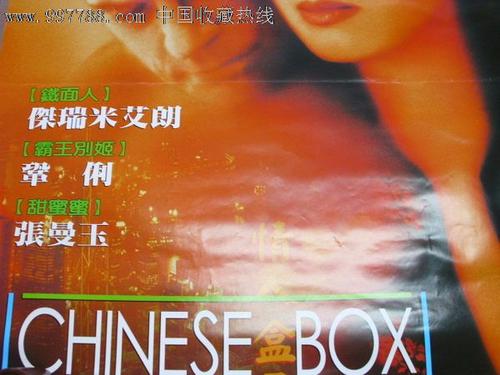 鹿特丹伊斯兰大学物理学文凭证书